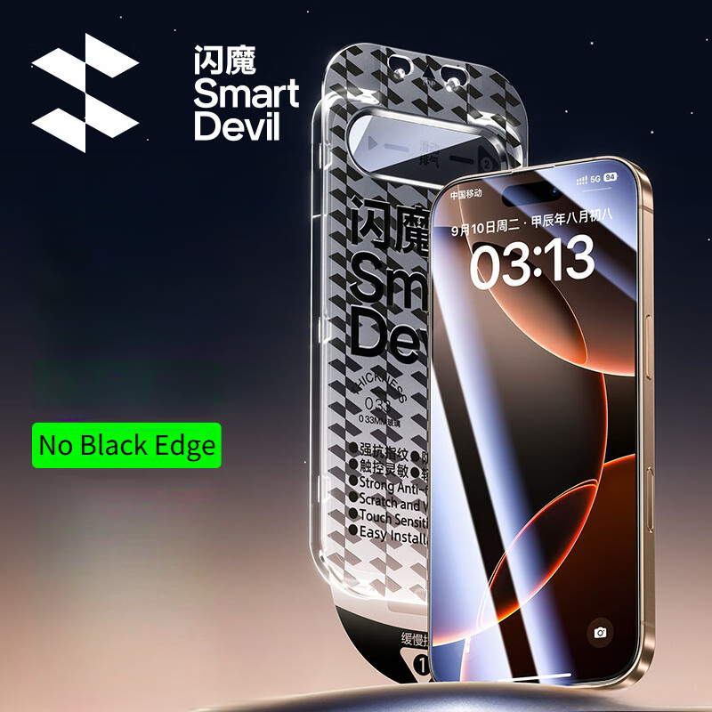 Monitor Privacy Screen - SmartDevil 1/2PCS HD ป้องกันหน้าจอความเป็นส่วนตัวสําหรับ iPhone 16