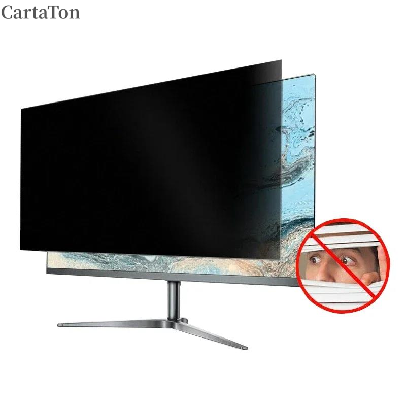 Monitor Privacy Screen - ฟิลเตอร์กรองหน้าจอเพื่อความเป็นส่วนตัว แบบพลิกกลับได้ ความโปร่งแสงสูง 28 ° ฟิล์มป้องกันแสงสะท้อนและป้องกันรังสียูวีแบบมองไม่เห็นสำหรับจอภาพขนาด