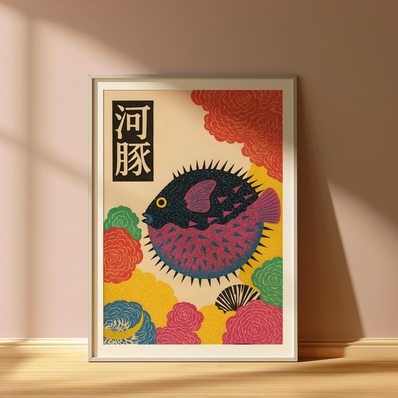Home Office Japandi - ปลาปักเป้าญี่ปุ่น ภาพพิมพ์บนผ้าใบสำหรับตกแต่งผนัง โปสเตอร์สัตว์วินเทจ โปสเตอร์ปลาสีสันสดใสสไตล์เรโทรญี่ปุ่น สำหรับตกแต่งห้องนั่งเล่น