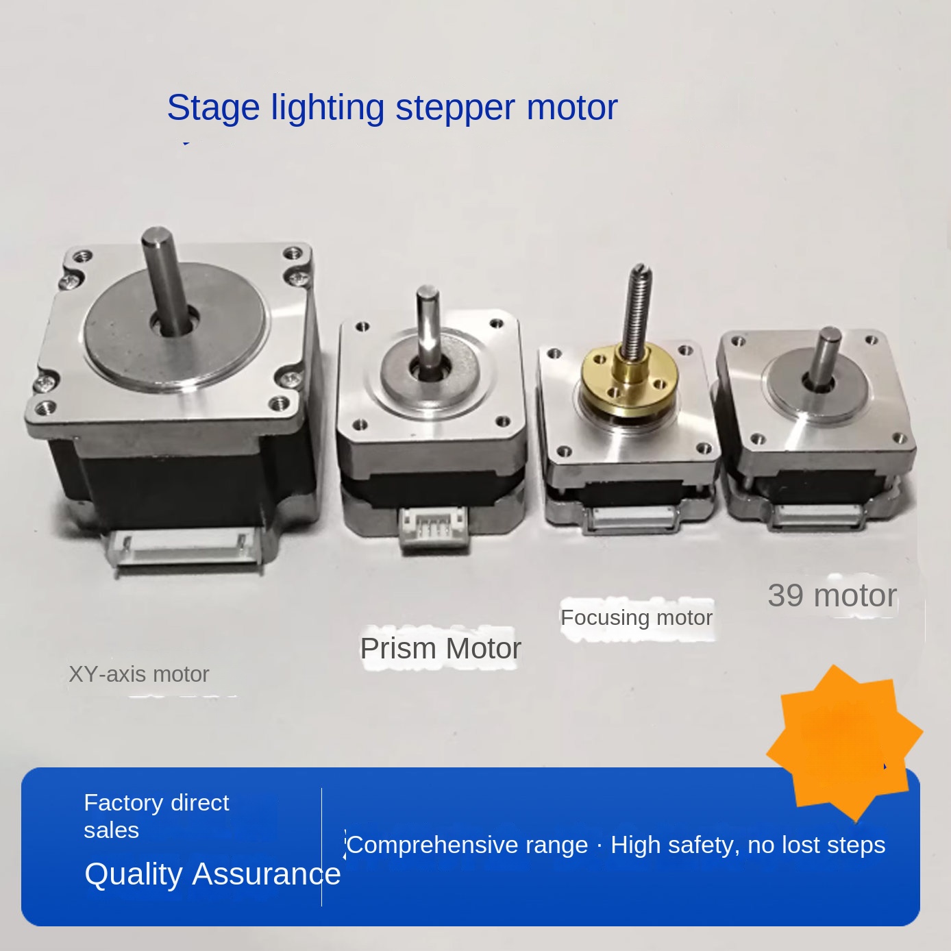 Zoom Lighting Kit - มอเตอร์สเต็ป 42/39/57 มอเตอร์บีมไลท์ 7R มอเตอร์แกน XY