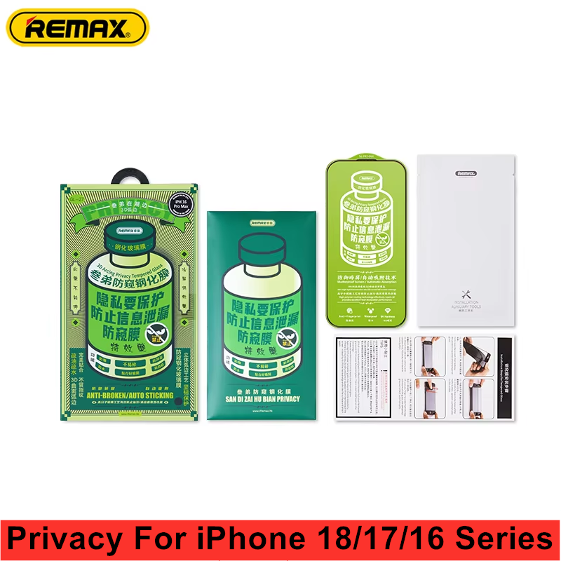 Monitor Privacy Screen - ฟิล์มกระจกกันรอยหน้าจอ REMAX 3D Privacy สำหรับ iPhone