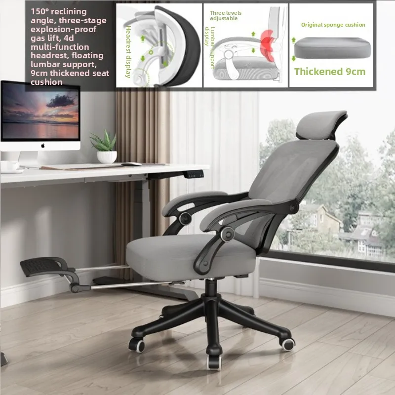 เก้าอี้ตามหลักสรีรศาสตร์, เก้า - Ergonomic Office Chair บทวิจารณ์และราคา