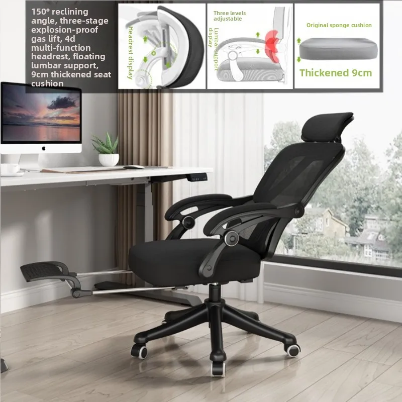 เก้าอี้ตามหลักสรีรศาสตร์, เก้า - Ergonomic Office Chair บทวิจารณ์และราคา