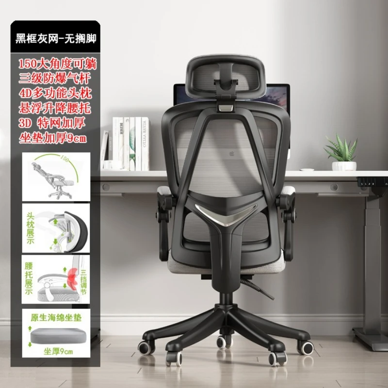 เก้าอี้ตามหลักสรีรศาสตร์, เก้า - Ergonomic Office Chair บทวิจารณ์และราคา