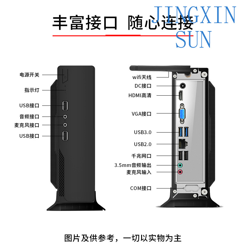 มินิคอมพิวเตอร์ i3i5i7 สำหรับส - Home Office Industrial Design บทวิจารณ์และราคา