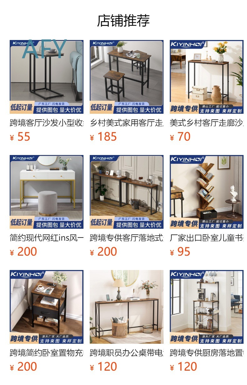 ชั้นวางของเข้ามุมแบบอุตสาหกรรม - Home Office Ikea บทวิจารณ์และราคา