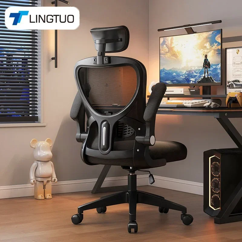 เก้าอี้สำนักงานใหม่ เก้าอี้คอม - Ergonomic Office Chair บทวิจารณ์และราคา