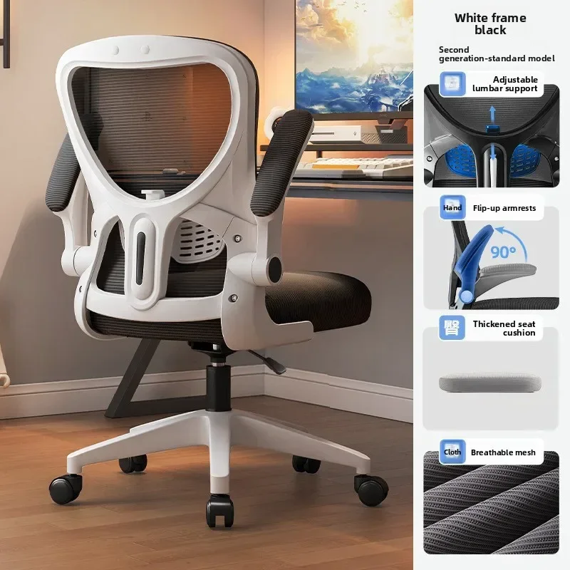 เก้าอี้สำนักงานใหม่ เก้าอี้คอม - Ergonomic Office Chair บทวิจารณ์และราคา