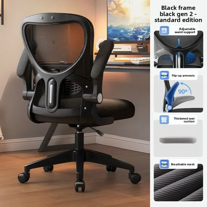 เก้าอี้สำนักงานใหม่ เก้าอี้คอม - Ergonomic Office Chair บทวิจารณ์และราคา