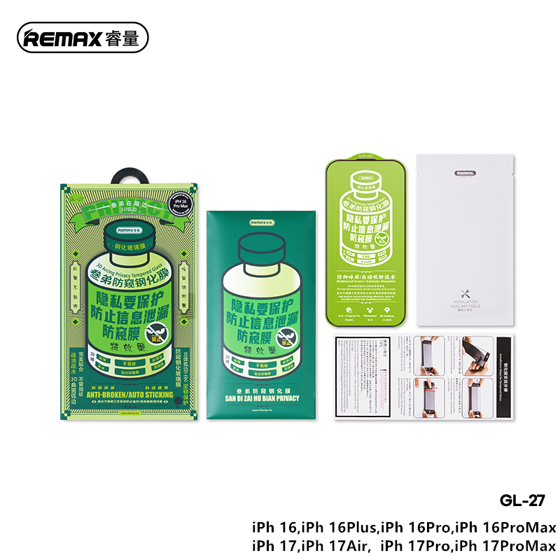 ฟิล์มกระจกกันรอยหน้าจอ REMAX 3 - Monitor Privacy Screen บทวิจารณ์และราคา